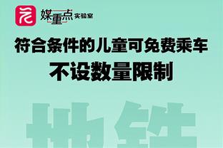 英超-布莱顿1-1伯恩利仍居第8 布莱顿狂轰29脚11次射正未能拿下